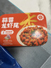 果勋超大号蒜蓉小龙虾尾3盒含汤净重750g 虾类虾尾虾球烧烤加热即食 实拍图