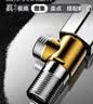 九牧（JOMOO）角阀黄铜加厚陶瓷阀芯八字阀三角阀冷热水角阀马桶角阀水阀 【2只】1冷1热角阀 实拍图