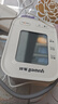鱼跃（yuwell）电子血压计S67AR医用高精准血压测量仪器家用血压仪袖带自检礼物 实拍图