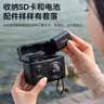 绿巨能（llano）快充盒CS2适用索尼a7m4/zve10二代相机FZ100电池充电器a7m5/a6700/FX30/a7m3/a7c2收纳双充充电仓 实拍图