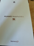 HUAWEI MatePad Mini 典藏版 柔光屏 支持教育优惠 华为平板电脑SIM卡可通话 16+512GB 寰宇红 含手写笔 实拍图