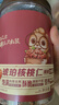 三只松鼠每日坚果750g30袋独立包装腰果开心果干休闲零食礼包端午礼盒 实拍图