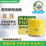 曼牌滤清器（MANNFILTER）机油滤清器油滤芯W7008/W7150福克斯蒙迪欧福睿斯翼虎翼博金牛座 实拍图