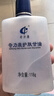 奇力康 护肤甘油118g 护肤滋润皮肤干燥脱皮手足皲裂口唇干裂保湿 6瓶装118g 实拍图