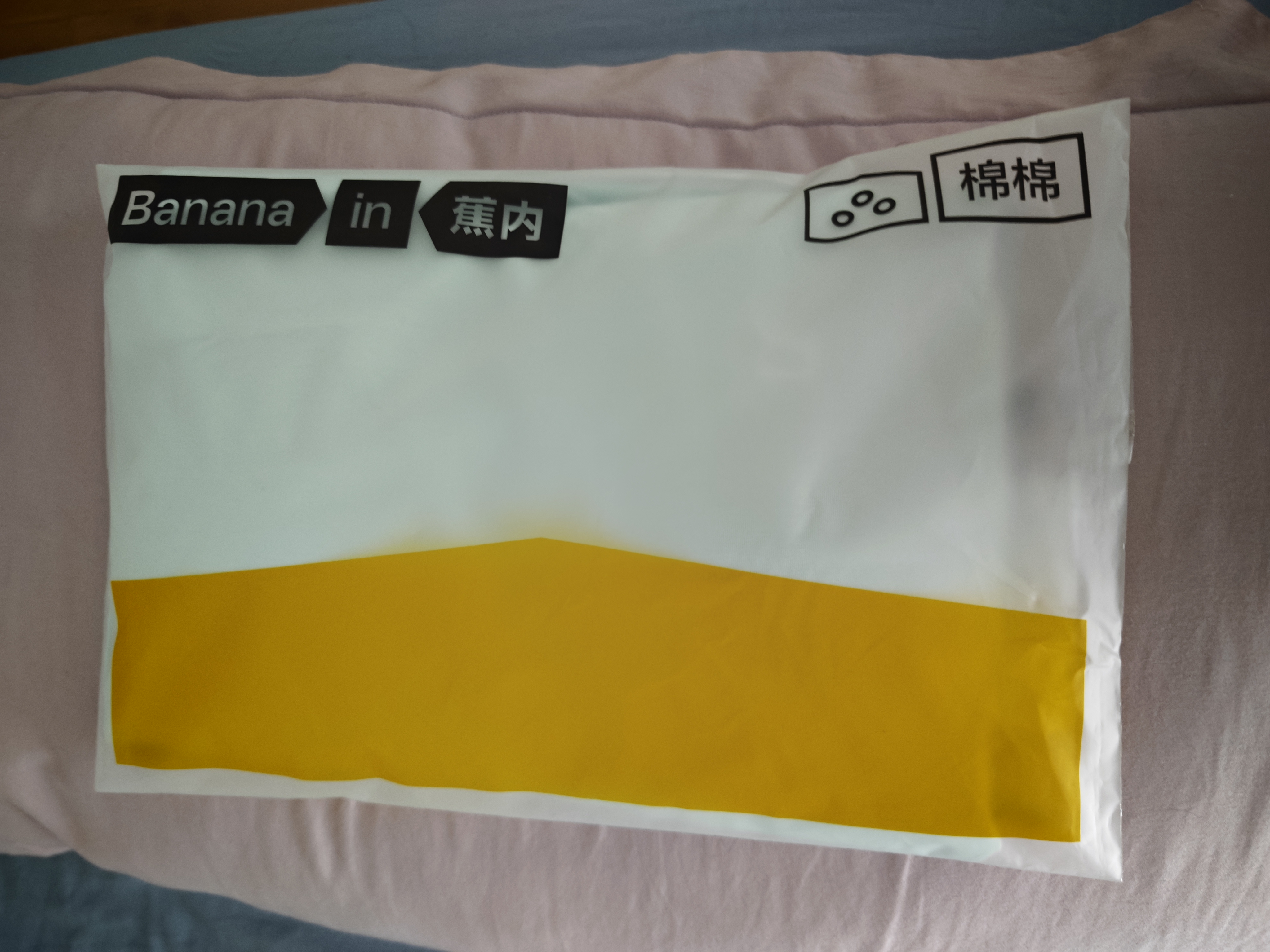 蕉内300S女士睡裙莫代尔夏季凉感睡衣防走光带杯家居服棉莫亲肤睡衣女 实拍图