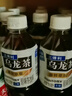 三得利（Suntory） 低糖乌龙茶饮料500ml*15瓶整箱装 实拍图