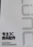 朗客适用华为Mate70Pro/Pro+/优享版全胶钢化膜mate70RS手机膜高清无尘仓曲面覆盖抗指纹秒贴防摔贴膜 实拍图