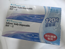 博士伦 清朗一日 透明隐形眼镜 日抛 120片装(30片装*4) 850度 大包装量贩装 实拍图