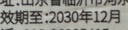 京选 京东自有品牌 CR2032纽扣电池2粒装 适用汽车钥匙手表遥控器电脑主板【单件包邮】 实拍图