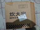 炊大皇 铲勺套装 304不锈钢锅铲+汤勺+漏勺三件套 铁锅不锈钢锅炒菜铲子 实拍图