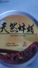 昊威（HOWE）天然蜂蜡250G红木家具保养专用蜡上光抛光护理打蜡油固体蜡实木蜡 实拍图