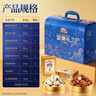 三只松鼠高端纯坚果礼盒2090g 零食礼包松子开心果干果长辈企业团购 实拍图