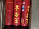 王老吉凉茶500ml*15瓶 整箱装 天然植物饮料【跑男同款】热门商品推荐 实拍图