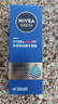 妮维雅（NIVEA）男士【水润透亮】补水保湿水活畅透精华啫喱150ml乳液生日礼物 实拍图