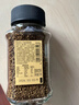 悠诗诗（UCC）悠诗诗117冻干速溶纯黑进口咖啡粉90g*4瓶装 实拍图
