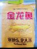 福临门食用油 葵花籽清香食用植物调和油5L 中粮出品 新老包装随机发货 实拍图