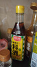 厨邦10度 葱姜汁料酒500ml 传统黄酒酿造 精制去腥增香调味料 实拍图