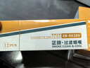 正牌（ZOBO）粗烟微孔活性炭VC纤维磁石四层过滤烟嘴ZB-802SV（120支装） 实拍图