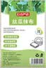 巨奇严选 丝瓜抹布25*25CM*32片丝瓜洗碗布不掉毛厨房强力去油污抹布 实拍图
