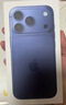 Apple/苹果 iPhone 17 Pro 512GB 深蓝色 支持移动联通电信5G 双卡双待手机 实拍图
