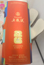 五粮液普五八代 世界杯联名浓香型白酒52度500mL双瓶官方授权 618 实拍图