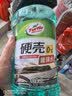 龟牌（Turtle Wax）汽车玻璃水四季通用冬季玻璃清洁清洗玻璃水防冻零下-25玻璃水 0℃2L硬壳（高效清洁）*1瓶 实拍图