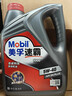 美孚（Mobil）美孚汽机油 5W-40 SN级4L 速霸1000 汽车保养京东养车京东自营 实拍图