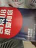 燕京啤酒 U8小度酒 500ml*12听 新老包装交替发货  现货热卖 实拍图