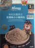 禾泱泱有机牧麓原生无调味小小猪肉松32g 98%猪肉高铁高锌可拌米粉面条 实拍图