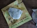 一杯香茶叶冷泡茶玫瑰红茶桂花龙井咖啡乌龙袋泡茶花果茶8g试饮装试喝装 实拍图