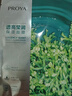 珀莱雅小球藻面膜补水保湿海藻补水玻尿酸面膜男女士生日礼物 实拍图