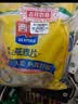 西麦即食纯燕麦片1260g谷物营养早餐代餐独立包装 实拍图