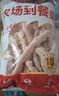 华都食品黄金鸡柳2斤 鸡胸肉 无骨鸡柳 炸鸡 空气炸锅食材夜宵 生鲜 实拍图
