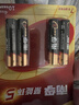 南孚7号电池4粒 七号碱性 聚能环5代 适用遥控器/体脂秤/血压计/计算器/耳温枪/血糖仪等（单件包邮） 实拍图
