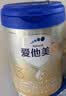 爱他美（Aptamil）卓傲3段幼儿配方奶粉 12-36月龄 三段荷兰原装进口牛奶粉 3段 800g 1罐 实拍图