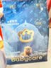 babycare皇室狮子王国弱酸纸尿裤新生儿NB68片(<5kg)婴儿尿不湿亲肤 实拍图