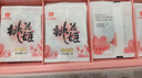东阿阿胶桃花姬阿胶糕180g*2礼盒装即食阿胶端午节送长辈礼物礼品女营养品 实拍图