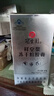 冠生园 蜂皇浆冻干粉胶囊30g/200粒 免疫调节 抗疲劳送长辈伴手礼 礼品 实拍图