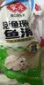 安井活鱼现杀鱼滑100g*10火锅丸子麻辣烫关东煮冒菜食材冷冻低脂 实拍图