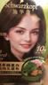 Schwarzkopf怡然染发霜新包装自然遮盖白发男女用家用 3.0羊绒脂深棕新 实拍图