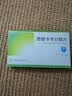 贝双定 恩替卡韦分散片 0.5mg*14片*2板 实拍图