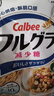 卡乐比（Calbee）减糖水果燕麦片600g*2 日本原装进口食品 营养早餐 即食零食 代餐 实拍图