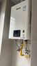 林内（Rinnai）【小蛮腰】16升燃气热水器 智慧恒温升级CPU 低水压启动热水器上门安装 16GD31（JSQ31-GD31） 实拍图