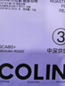 柯林咖啡 挂耳咖啡 滤泡式生豆烘焙现磨滤挂黑咖啡粉 焦糖无酸 12g*10袋 实拍图