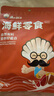 渔大叔 香烤手撕鱿鱼条60g鱿鱼丝高蛋白现烤特产海味零食休闲即食解馋 实拍图