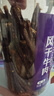 草原村 超干风干牛肉干细条内蒙古特产休闲解馋零食肉脯160g香辣味 实拍图