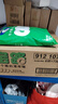雀巢（Nestle） 宝路薄荷糖750g*6袋 清新口气糖 酒店前台餐厅招待糖接待糖 实拍图