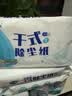 妙洁平板拖把布 共20片干式经典除尘纸灰零迹替换装新老包装随机 实拍图