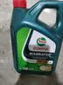 嘉实多（Castrol）全合成机油 磁护 5W-40 C3 SQ 4L 官方原装进口版 实拍图