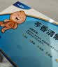 【5盒装】一品红 芩香清解口服液 10ml*6支/盒 实拍图